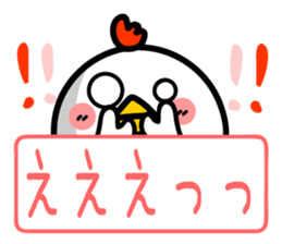 Chicken Face & Message sticker #9619786
