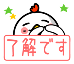 Chicken Face & Message sticker #9619788