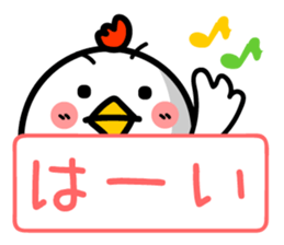 Chicken Face & Message sticker #9619789