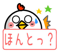 Chicken Face & Message sticker #9619790