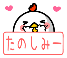 Chicken Face & Message sticker #9619792