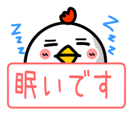 Chicken Face & Message sticker #9619793