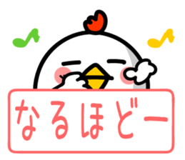 Chicken Face & Message sticker #9619794