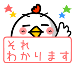 Chicken Face & Message sticker #9619795