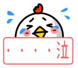 Chicken Face & Message sticker #9619797