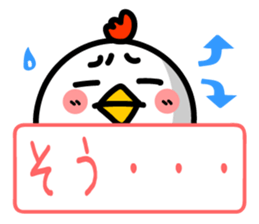Chicken Face & Message sticker #9619799