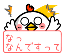 Chicken Face & Message sticker #9619800