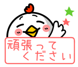 Chicken Face & Message sticker #9619801