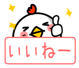 Chicken Face & Message sticker #9619805