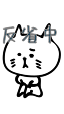 Sho & Shiro sticker #9619893
