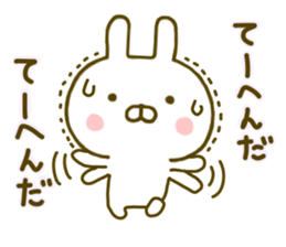 Rabbit Usahina Samurai sticker #9619969