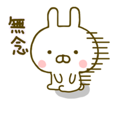 Rabbit Usahina Samurai sticker #9619972