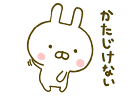 Rabbit Usahina Samurai sticker #9619973