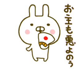 Rabbit Usahina Samurai sticker #9619976