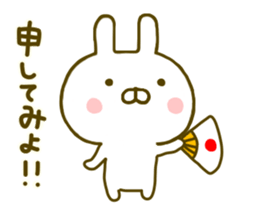 Rabbit Usahina Samurai sticker #9619977