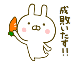 Rabbit Usahina Samurai sticker #9619981