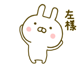 Rabbit Usahina Samurai sticker #9619985