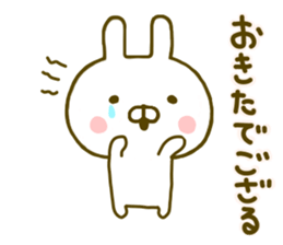 Rabbit Usahina Samurai sticker #9619989