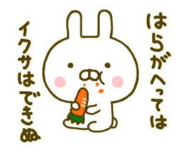 Rabbit Usahina Samurai sticker #9619994