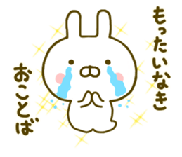 Rabbit Usahina Samurai sticker #9619995