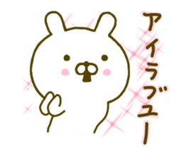 Rabbit Usahina Love 3 sticker #9620295