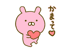 Rabbit Usahina Love 3 sticker #9620300