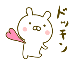 Rabbit Usahina Love 3 sticker #9620304
