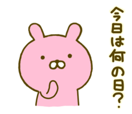 Rabbit Usahina Love 3 sticker #9620309