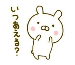 Rabbit Usahina Love 3 sticker #9620315