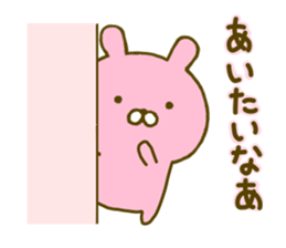 Rabbit Usahina Love 3 sticker #9620316