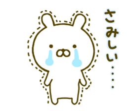 Rabbit Usahina Love 3 sticker #9620317