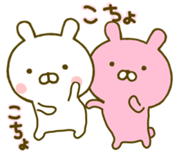 Rabbit Usahina Love 3 sticker #9620322