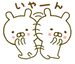 Rabbit Usahina Love 3 sticker #9620323