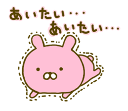 Rabbit Usahina Love 3 sticker #9620324