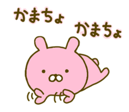 Rabbit Usahina Love 3 sticker #9620325