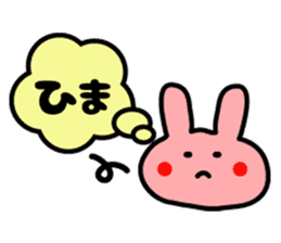 Japanese cute rabbit sticker sticker #9620448