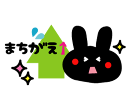 Japanese cute rabbit sticker sticker #9620456