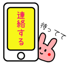 Japanese cute rabbit sticker sticker #9620468