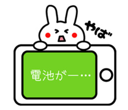 Japanese cute rabbit sticker sticker #9620469