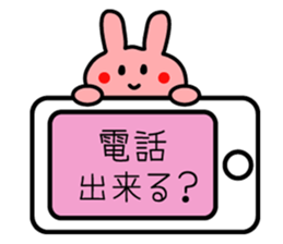 Japanese cute rabbit sticker sticker #9620471