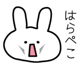 Japanese cute rabbit sticker sticker #9620480