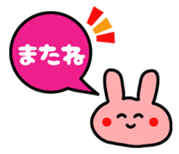 Japanese cute rabbit sticker sticker #9620481