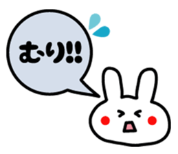 Japanese cute rabbit sticker sticker #9620483