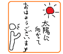 Lonly Sticker sticker #9620491