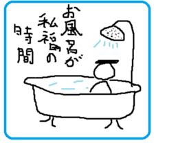 Lonly Sticker sticker #9620492