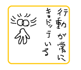 Lonly Sticker sticker #9620493