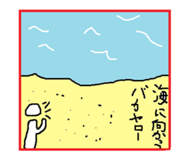 Lonly Sticker sticker #9620497