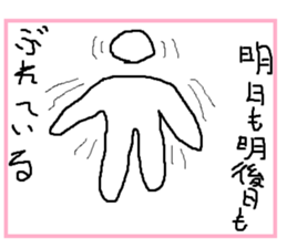 Lonly Sticker sticker #9620498