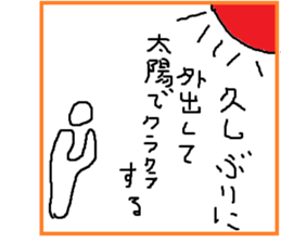 Lonly Sticker sticker #9620504