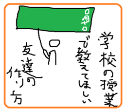 Lonly Sticker sticker #9620505